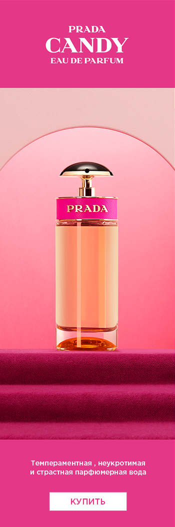 Prada candy perfume 100ml on sale